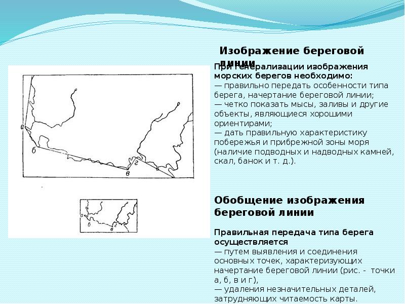 Презентация гидрография северной америки