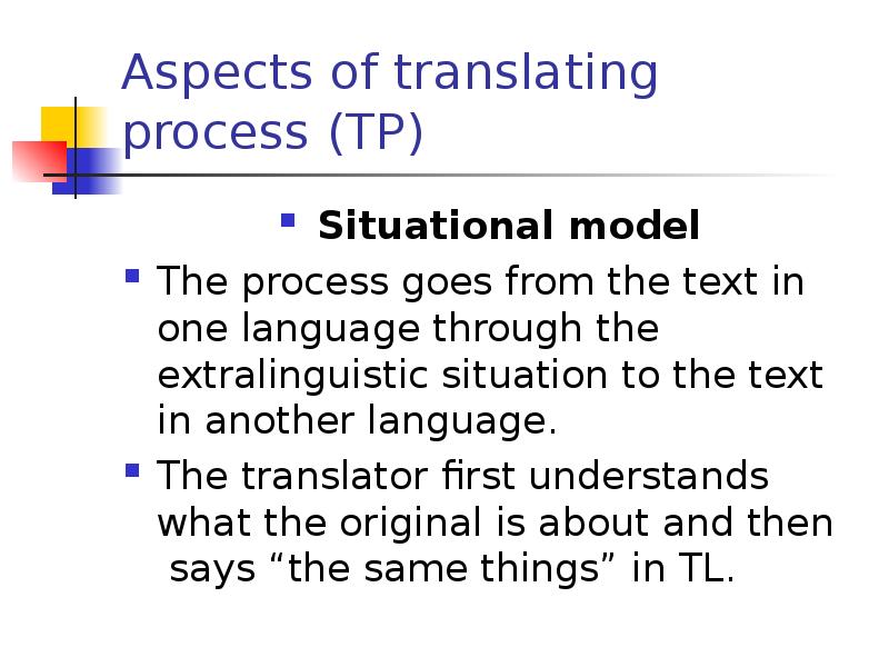 Перевести processed. Translation process. Technical competence. Историка именовали «translator temporis» «передатчик. 5 steps circular process diagram.