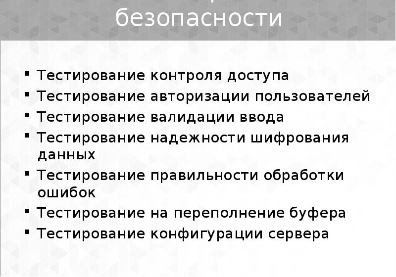 Авторизация тест