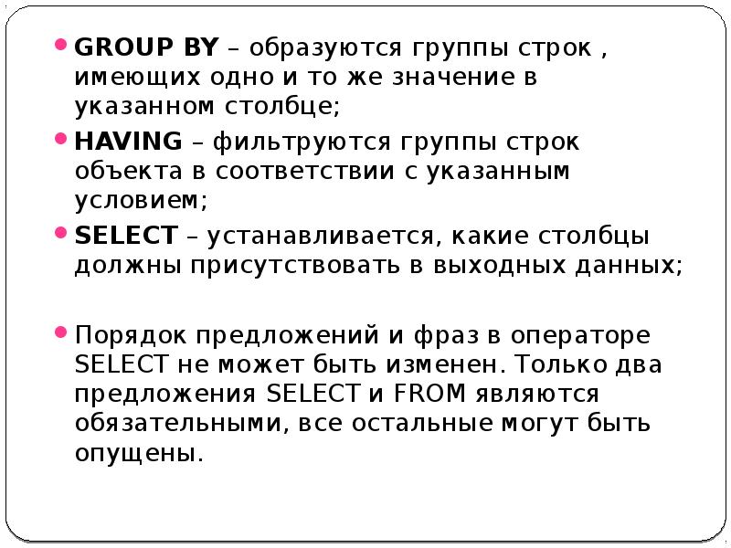 Сколько образующих в группе. Сколько образующих в группе