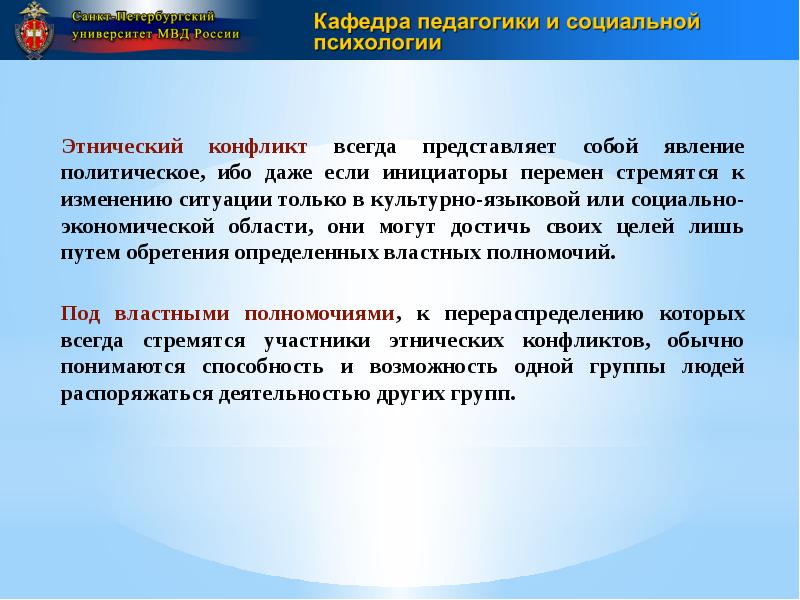 Личность представляет собой явление. Личность представляет собой явление