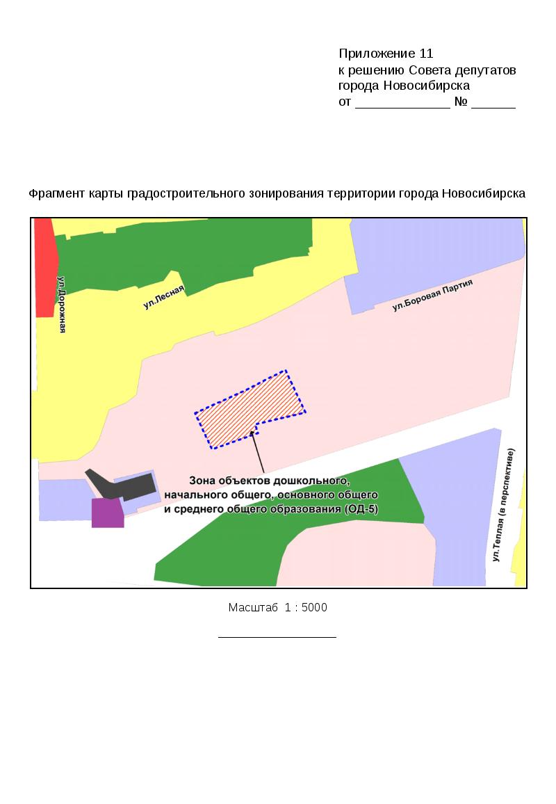 Карта градостроительного зонирования г новосибирска