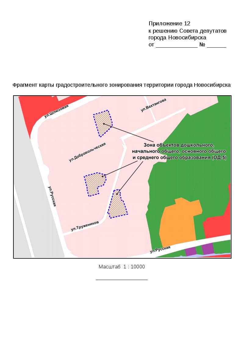 Правовое зонирование территории города