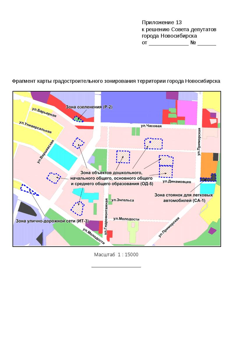 Зонирование территории больницы