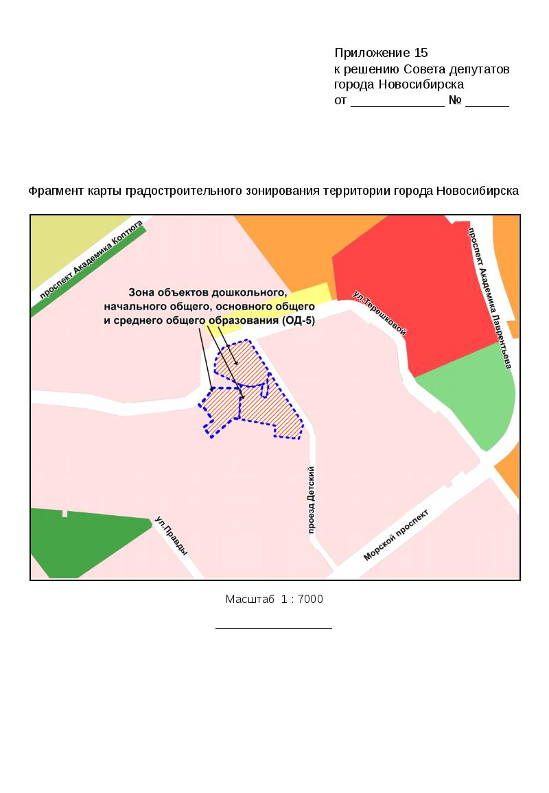 Карта градостроительного зонирования территории города новосибирска