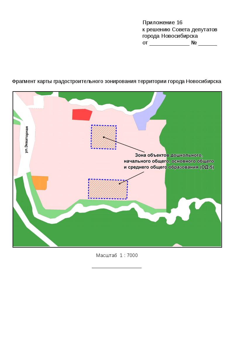 Карта градостроительного зонирования территории города новосибирска