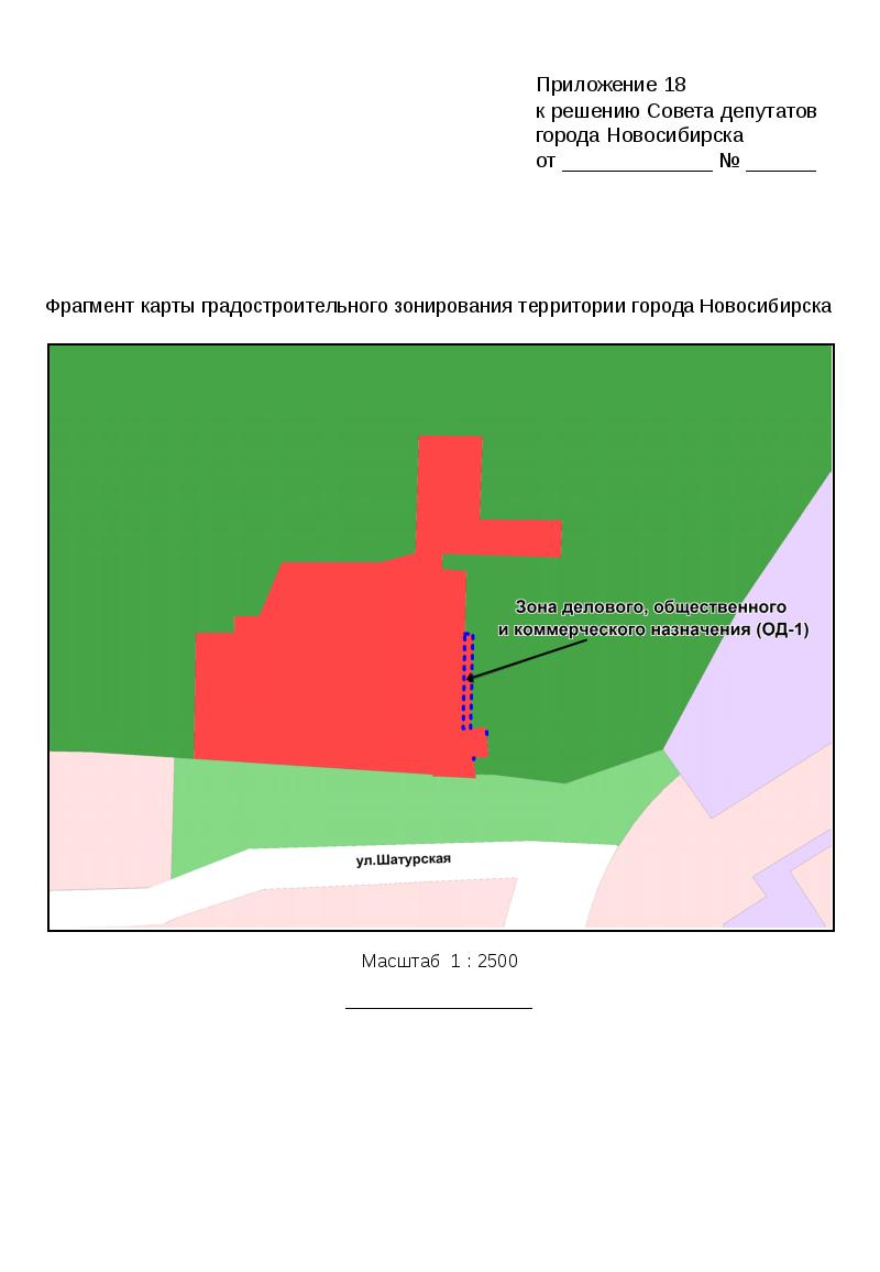 Карта градостроительного зонирования территории города новосибирска