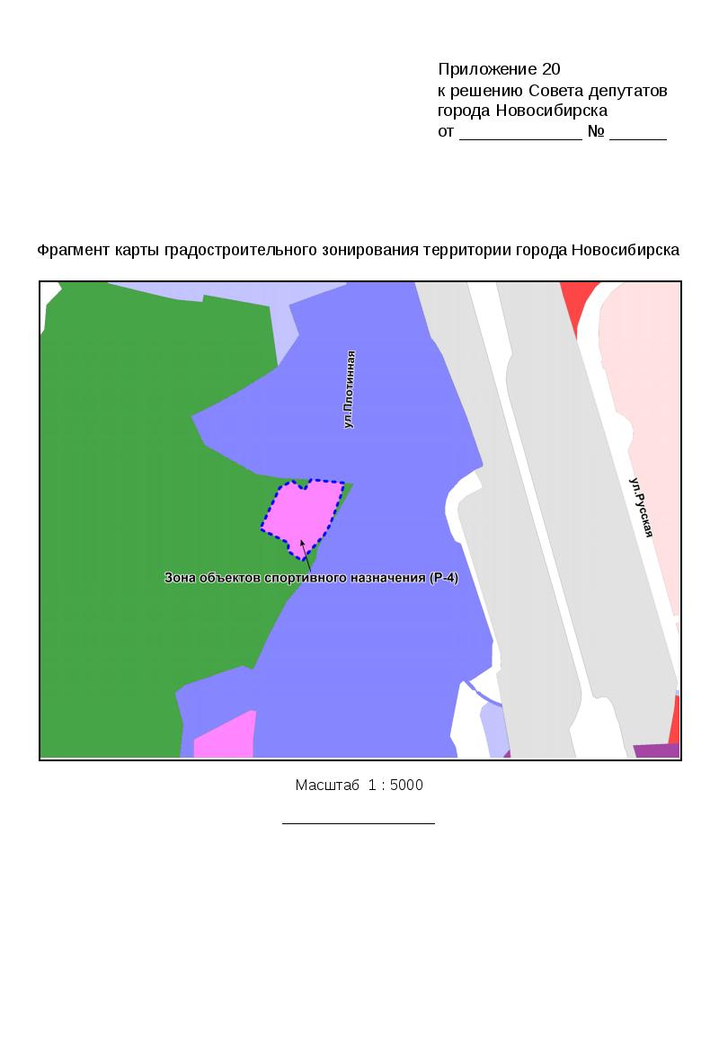 Карта градостроительного зонирования новосибирска