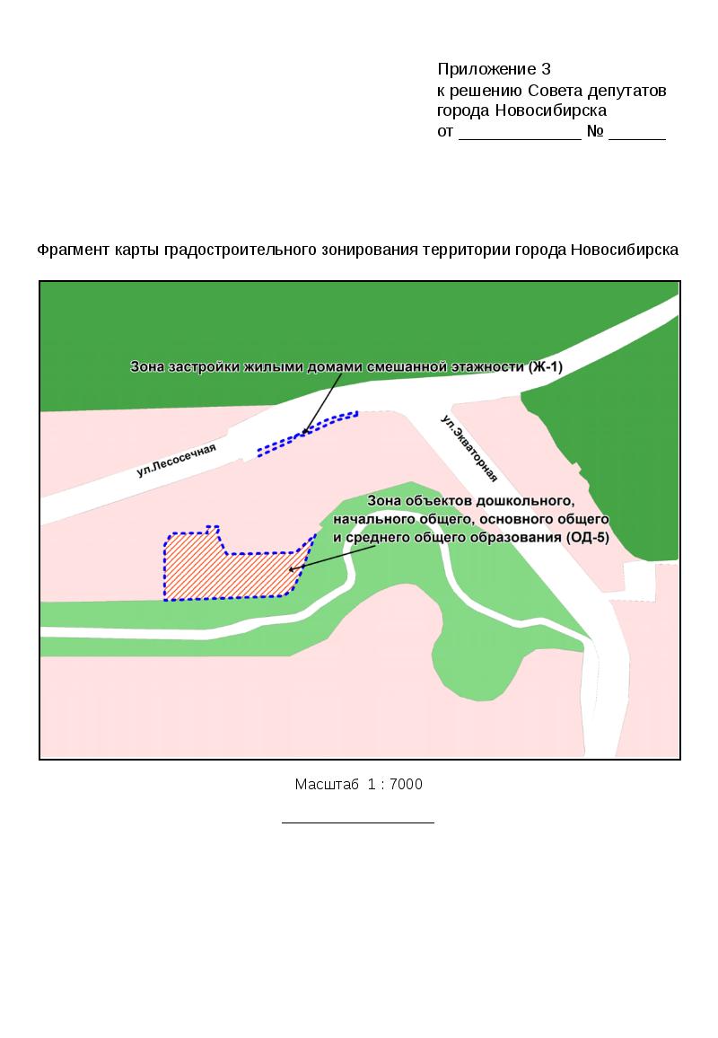 Карта градостроительного зонирования территории города новосибирска