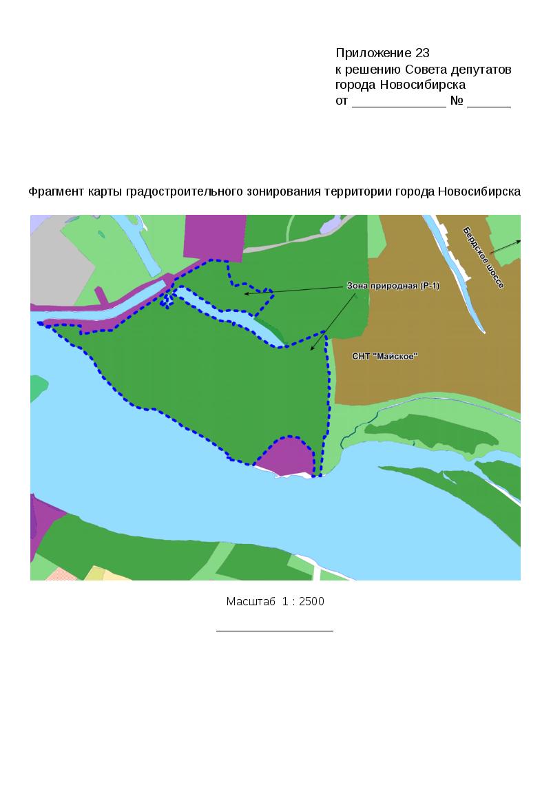 Карта градостроительного зонирования г новосибирска