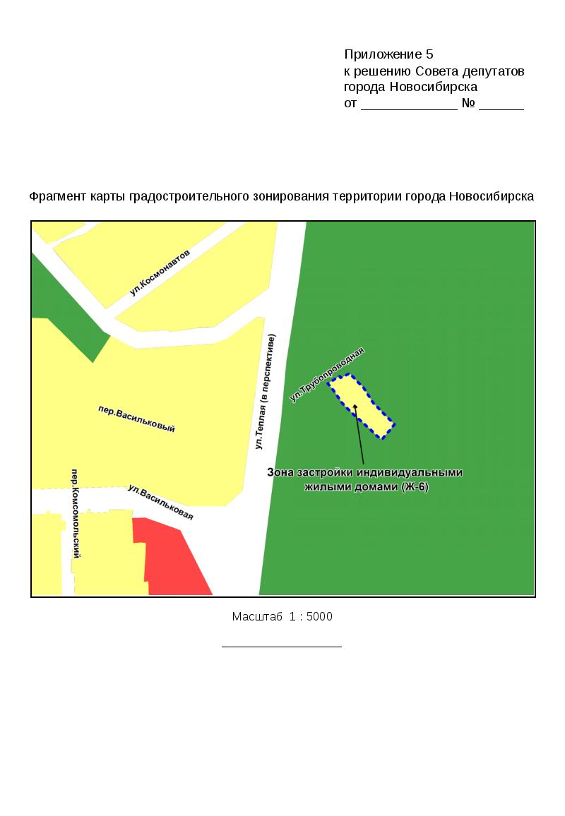 Содержание карты эколого ландшафтного зонирования территории