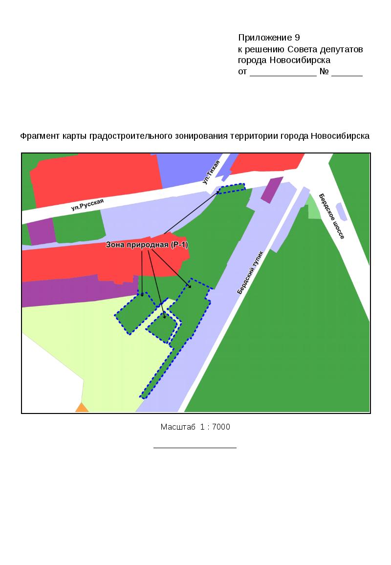 Карта градостроительного зонирования г новосибирска