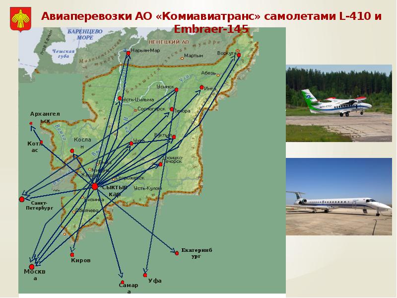 Транспортная карта коми - 98 фото