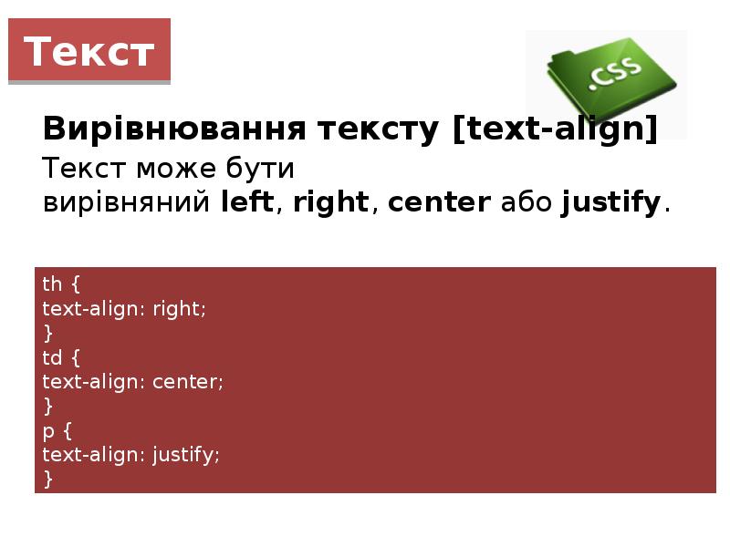 P text align center