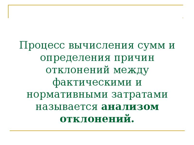 Расчет переходных процессов в линейных цепях. Рассчитать параметры сетевого графика. Классический метод расчета переходных процессов в rc цепях. Материальный баланс процесса горения. Расчет поздних сроков сетевого графика.