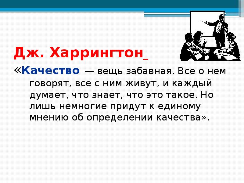 Пришел к такому мнению что. Анализ привычек. Вся сволочь склонна к единению. Пришел я к горестному мнению от наблюдений долгих лет. Пришел к такому мнению что.