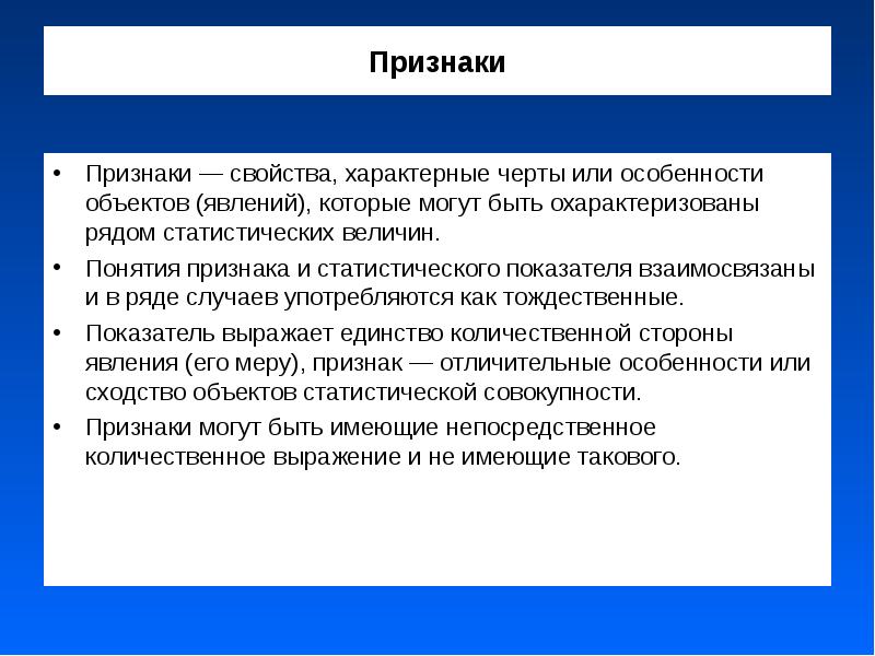 Характеристика и отличительные черты социальных проектов