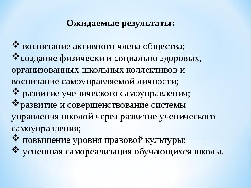 Нравственные приоритеты поколения молодых. Нравственные приоритеты поколения молодых проект 10 класс. Презентация 13 проектов.