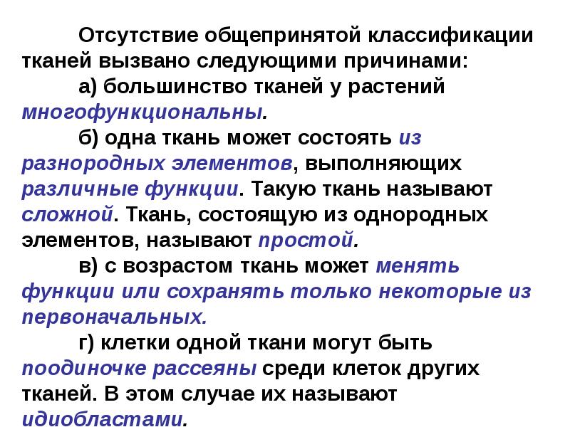 Объясняется следующими причинами