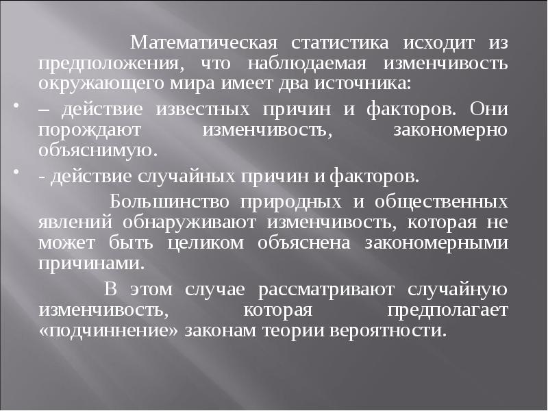 Абонент выбрал наиболее дешевый тарифный план исходя из предположения что общая длительность 600