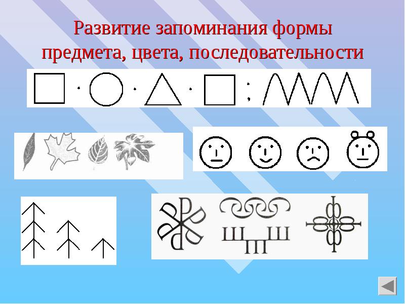 Запутанные картинки коррекция оптической дисграфии рабочая нейротетрадь для дошкольников