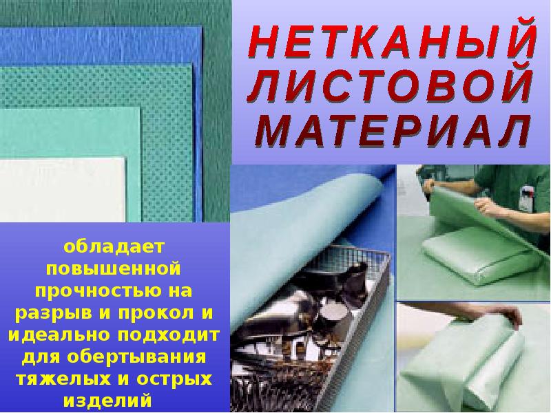 Какой тип ванн обладает повышенной прочностью. Какой тип ванн обладает повышенной прочностью
