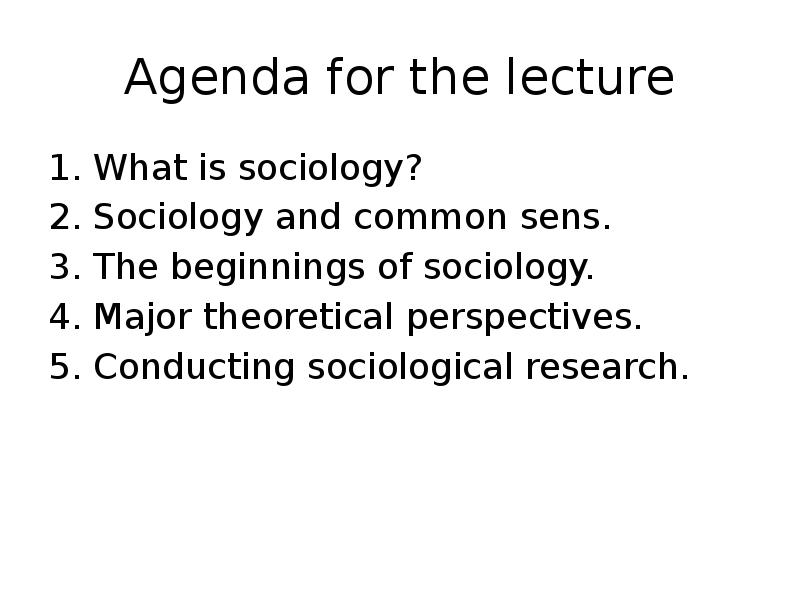 Реферат: An Analysis Of The Three Sociological Perspectives