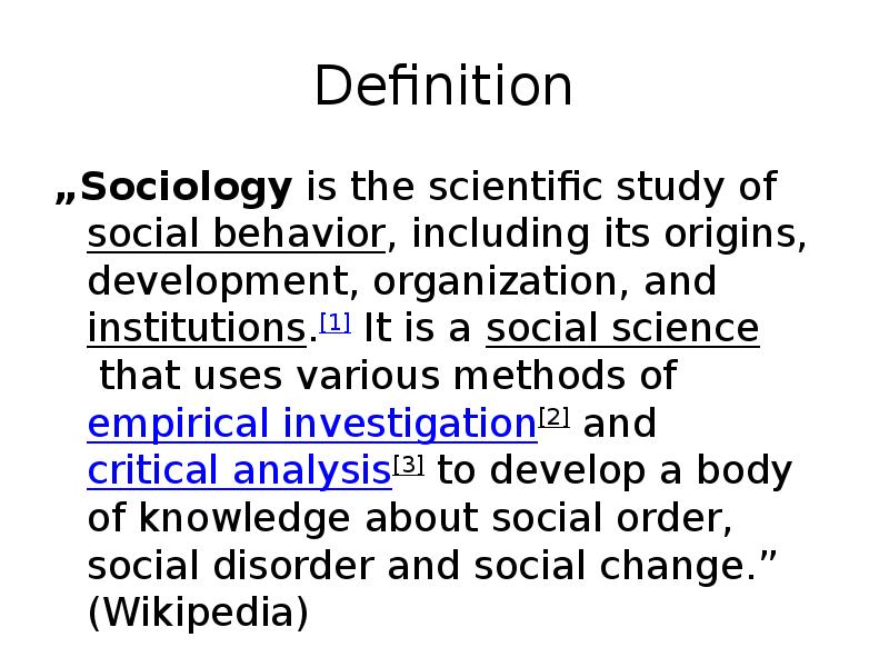 Реферат: An Analysis Of The Three Sociological Perspectives