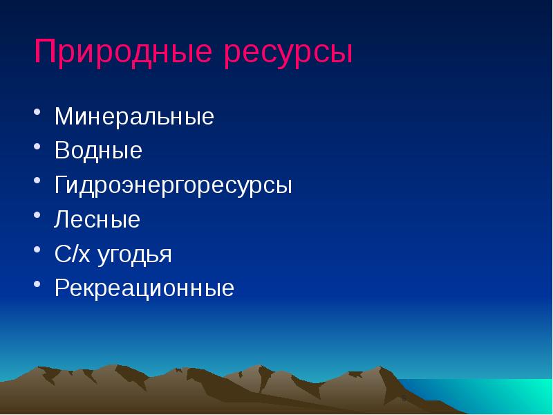 Северо западный экономический район презентация 9 класс