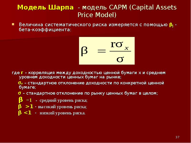 Где показатель