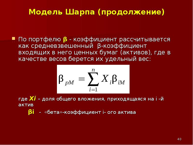 Как рассчитать коэффициент сложности портфеля проектов и программ