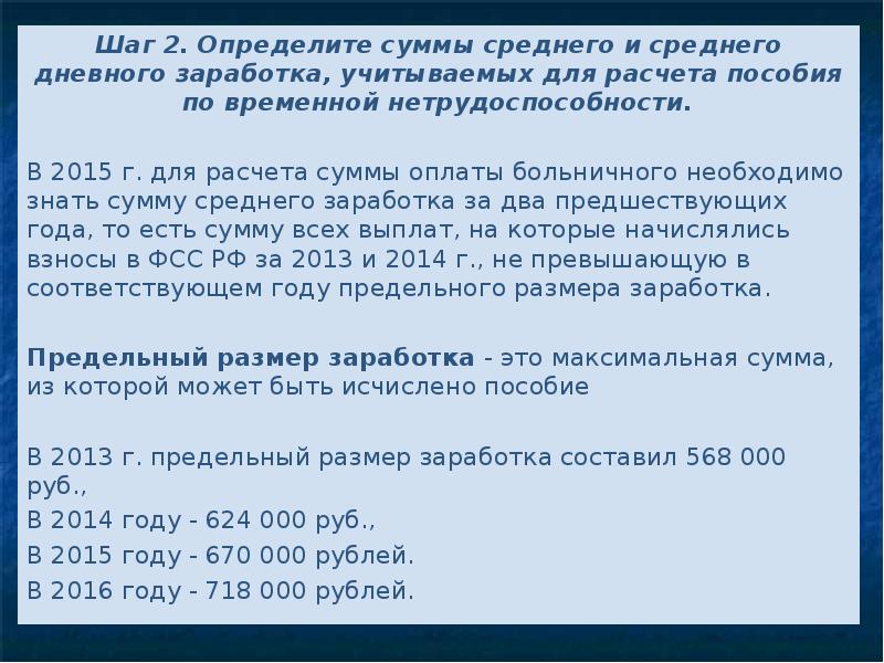 Сумма декретных в 2024 году