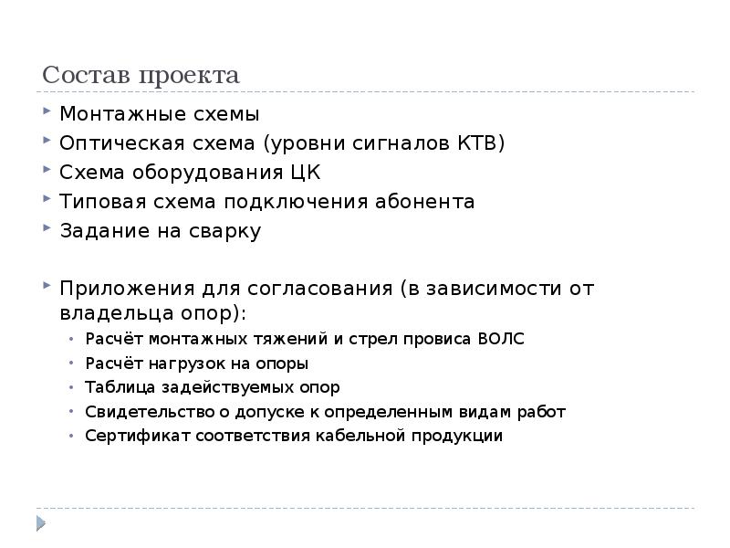 Проект состав победы. Состав проект квартира. Проект состав победы. Проект состав победы. Дороги победы ржд.