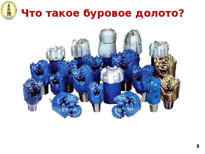 Что такое буровое долото? Что такое буровое долото?