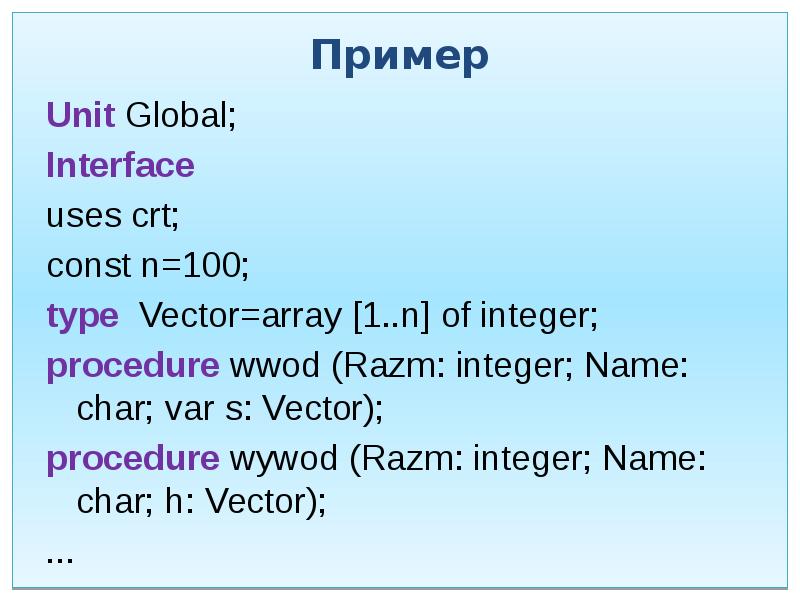 Пример юнита. Примеры УНИТ организации. Пример Юнит теста.