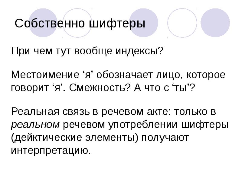 Смежность