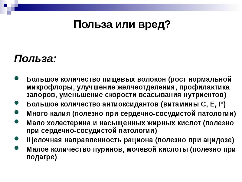Вред и польза шума