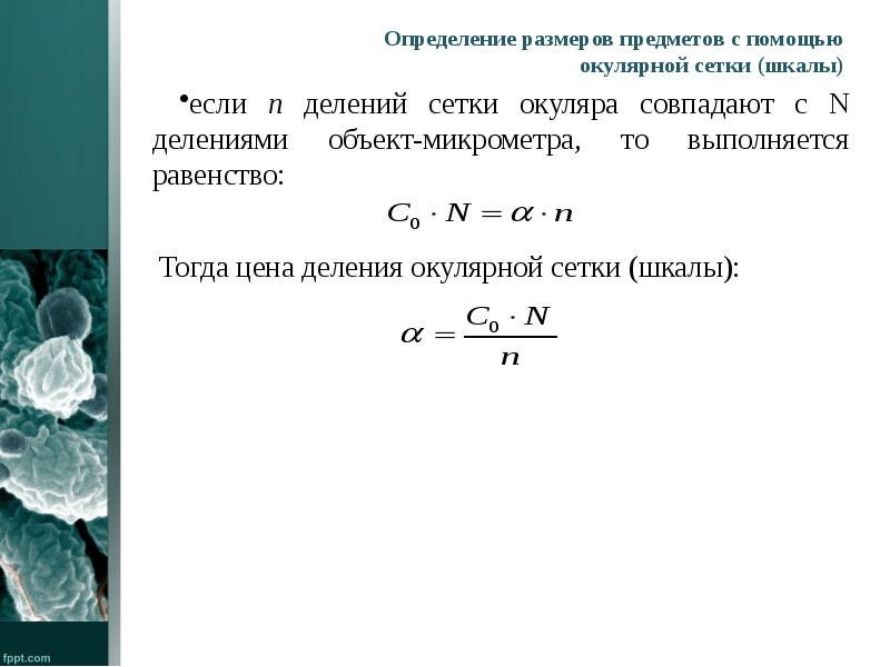 Разрешение определение