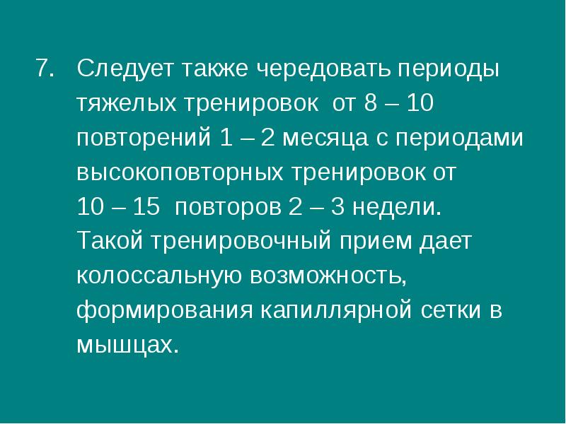 ������� ������ ������: ����.