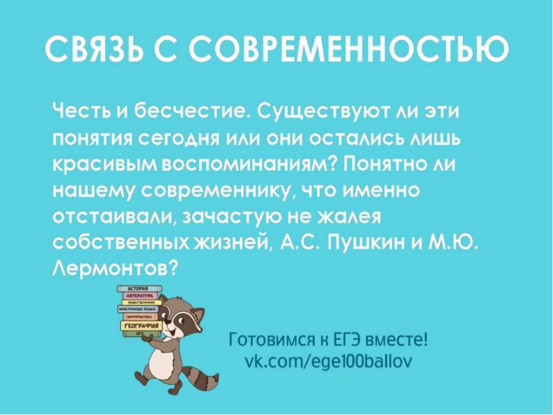 Вид вступить. Текст для детской презентации вступление.