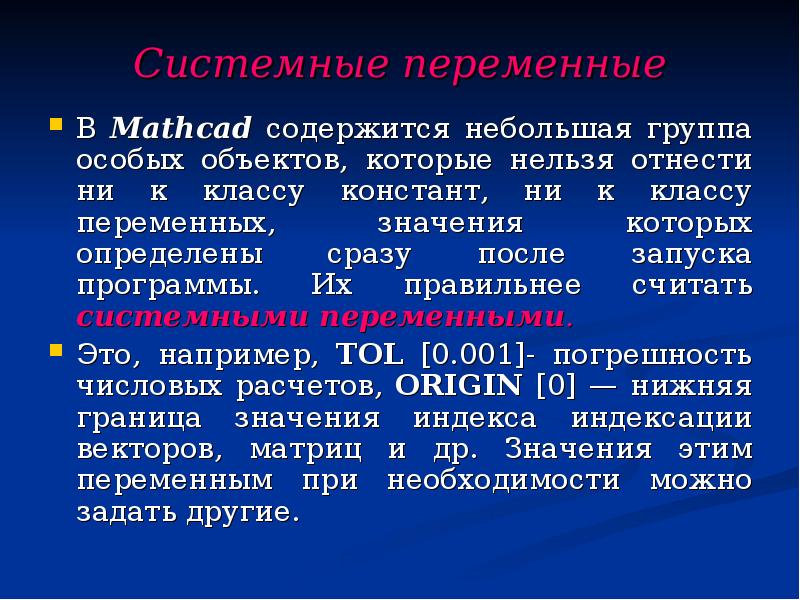 Содержащим краткую информацию о. Содержащим краткую информацию о