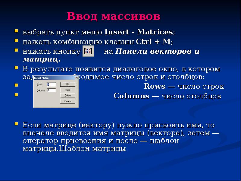 Массив выбранных значений. Массив выбранных значений