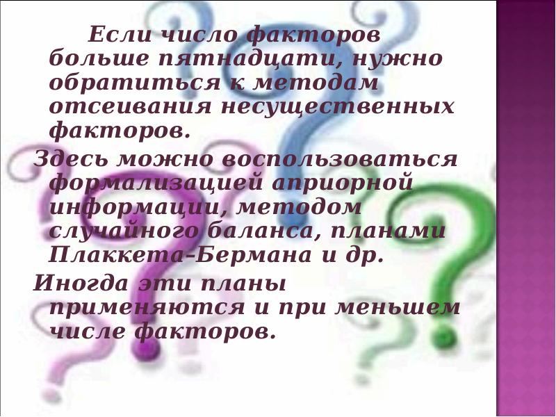 Задачи на оптимизацию презентация 10 класс