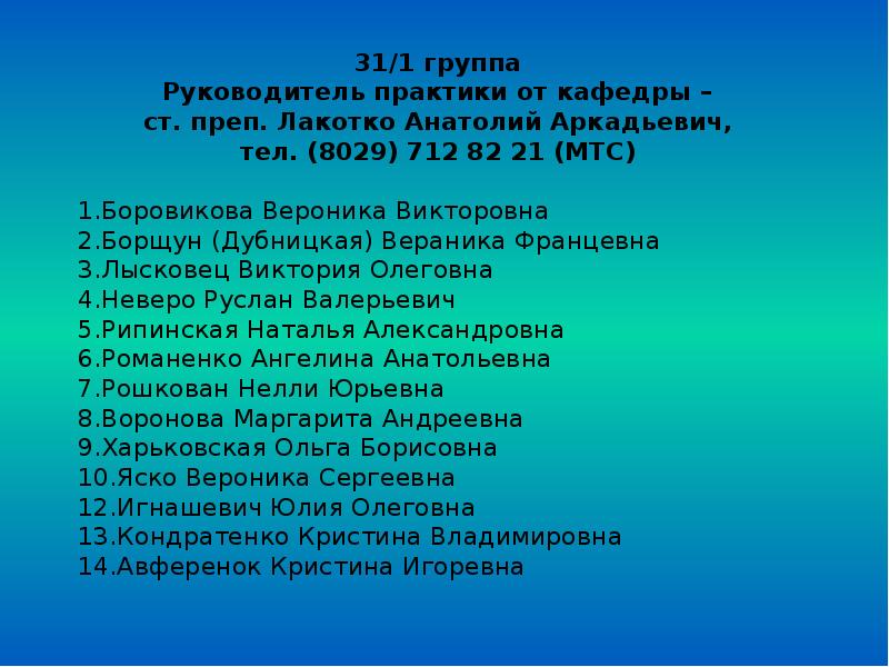 Экологические практики. Практика по экологии. Социальные практики по экологии. Ведение полевого дневника. Экология практика.