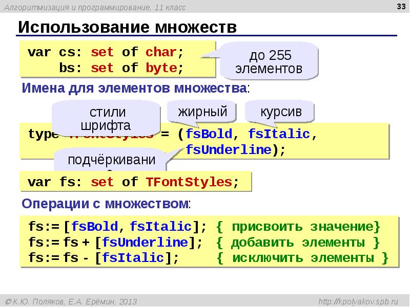 Алгоритмизация и программирование проект