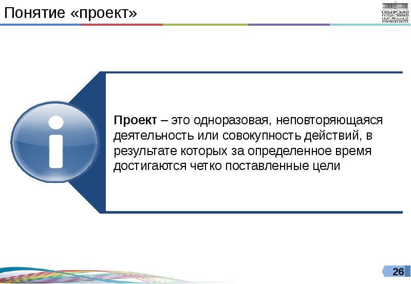 Определение последовательности работ проекта