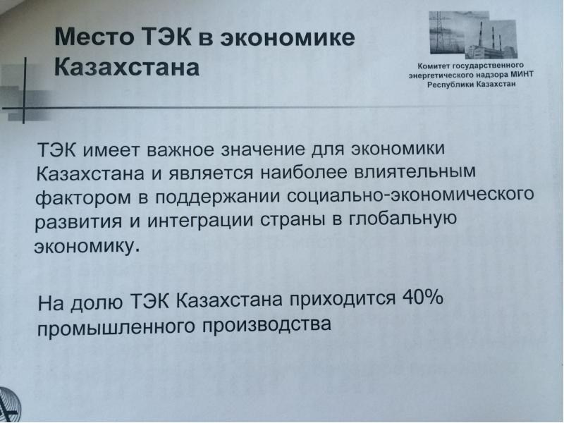 Гуп тэк спб договор. Imfpa соглашение образец. Протокол по аукциону. Гуп тэк письмо. Текторг электронная площадка.