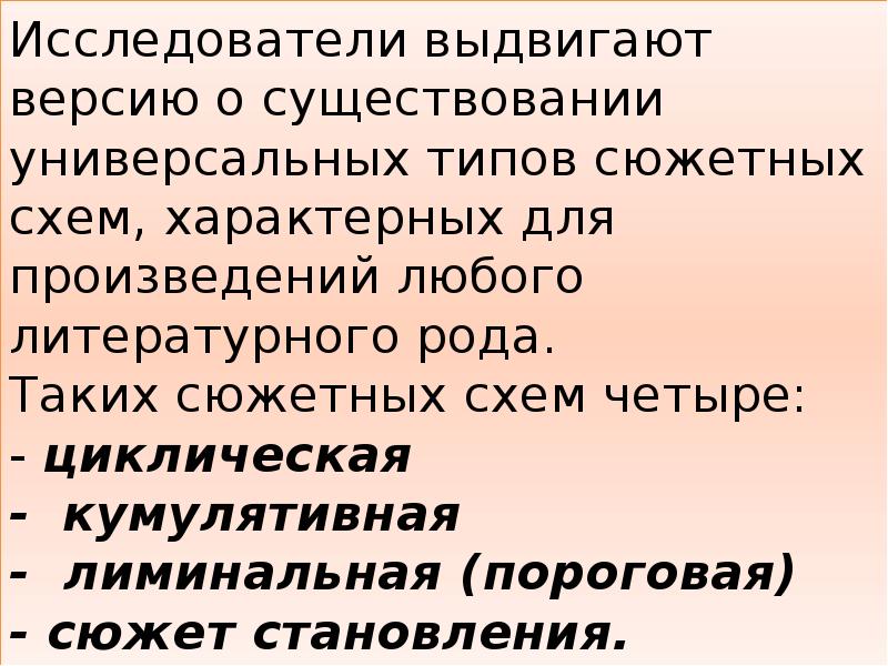 Универсальный типов