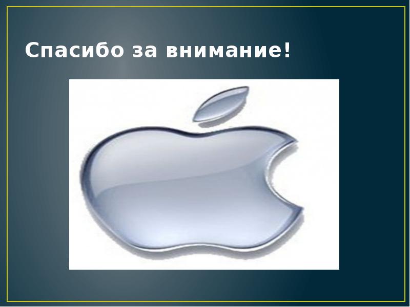 Apple презентация на английском