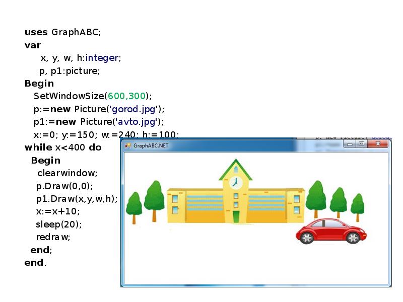 uses GraphABC; uses GraphABC; var x, y,